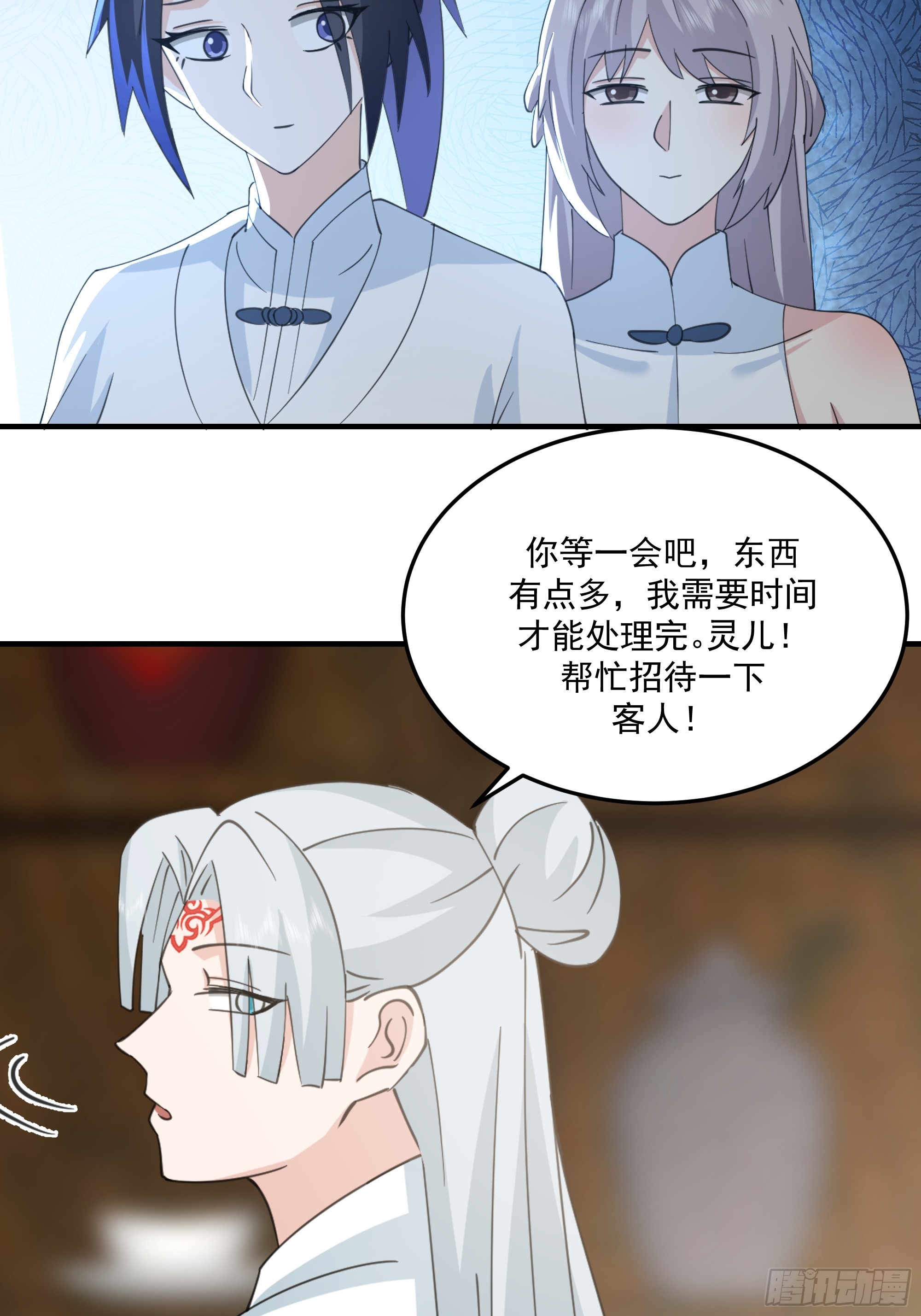 尴尬名场面-第45话