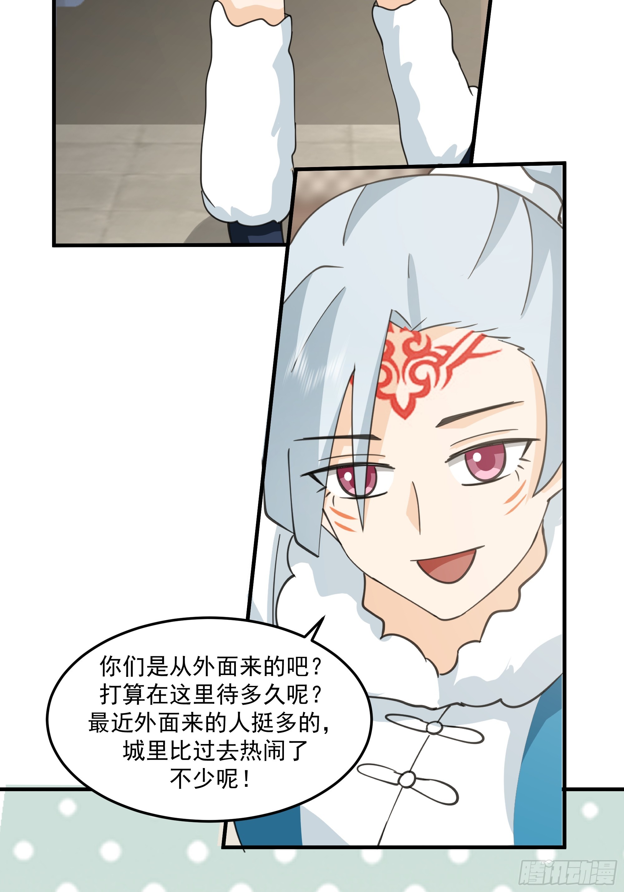 尴尬名场面-第45话