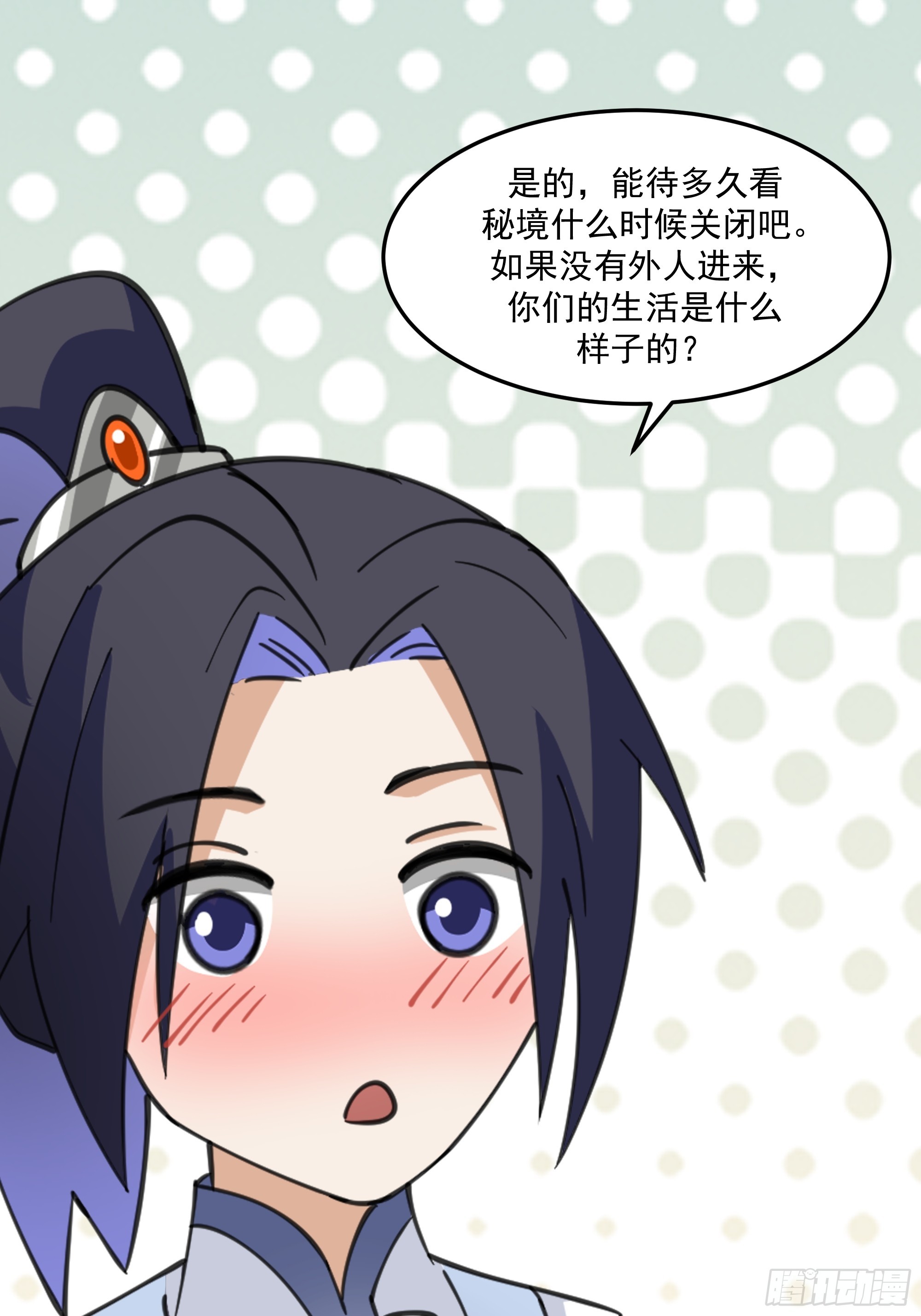 尴尬名场面-第45话