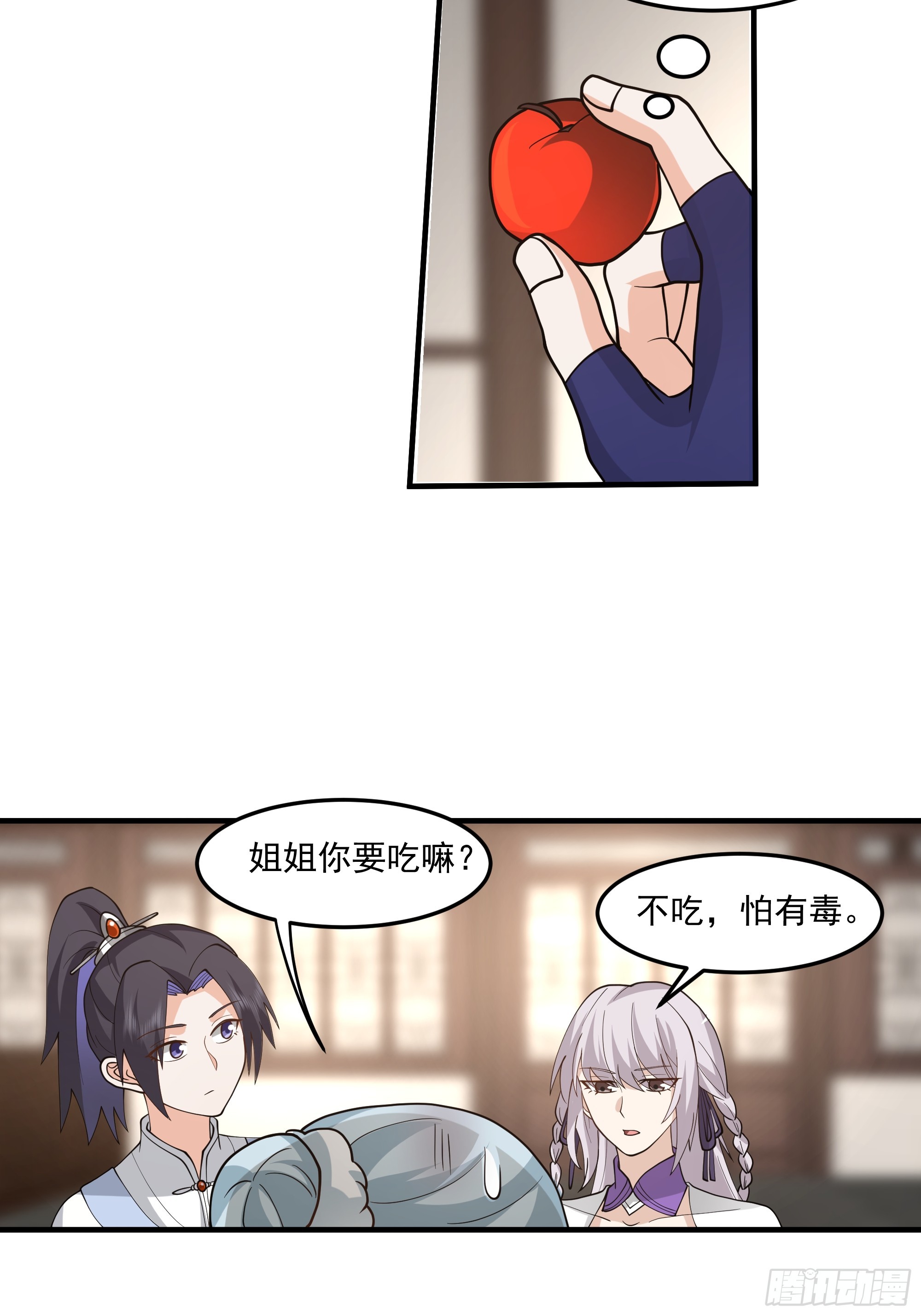 尴尬名场面-第45话