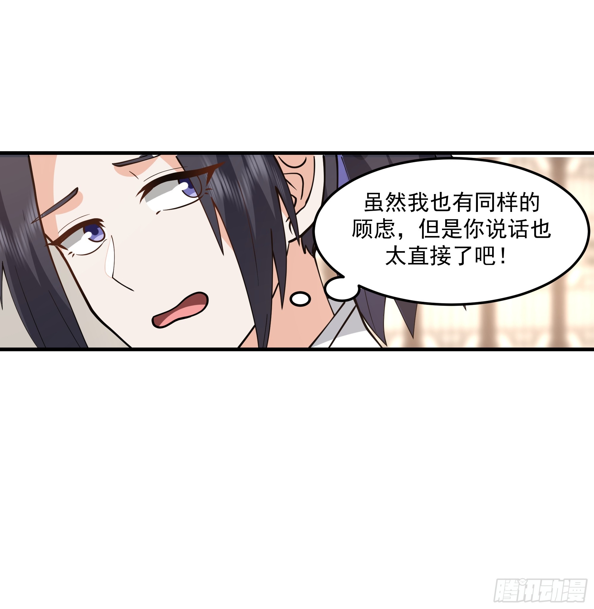 尴尬名场面-第45话