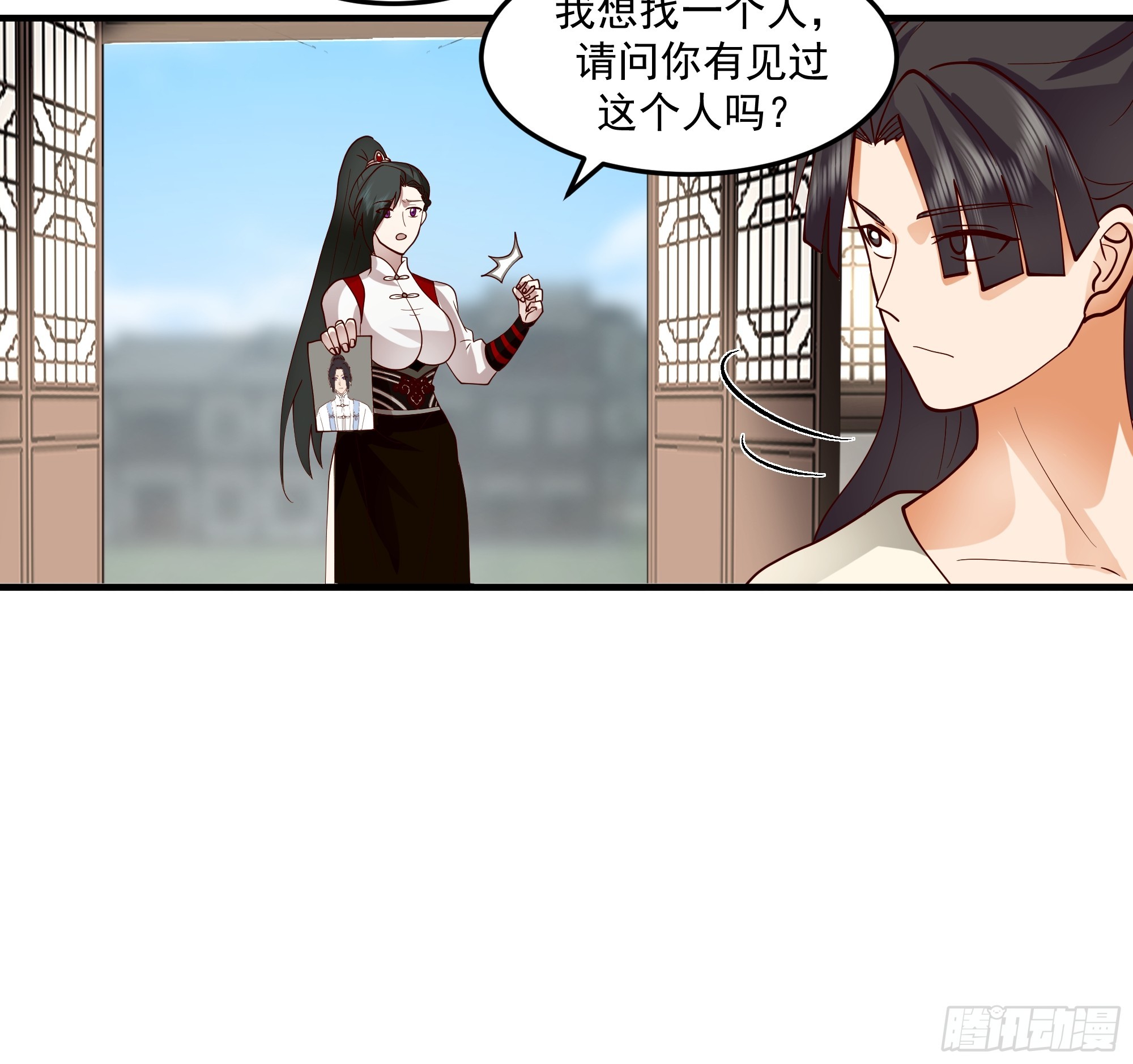 尴尬名场面-第45话