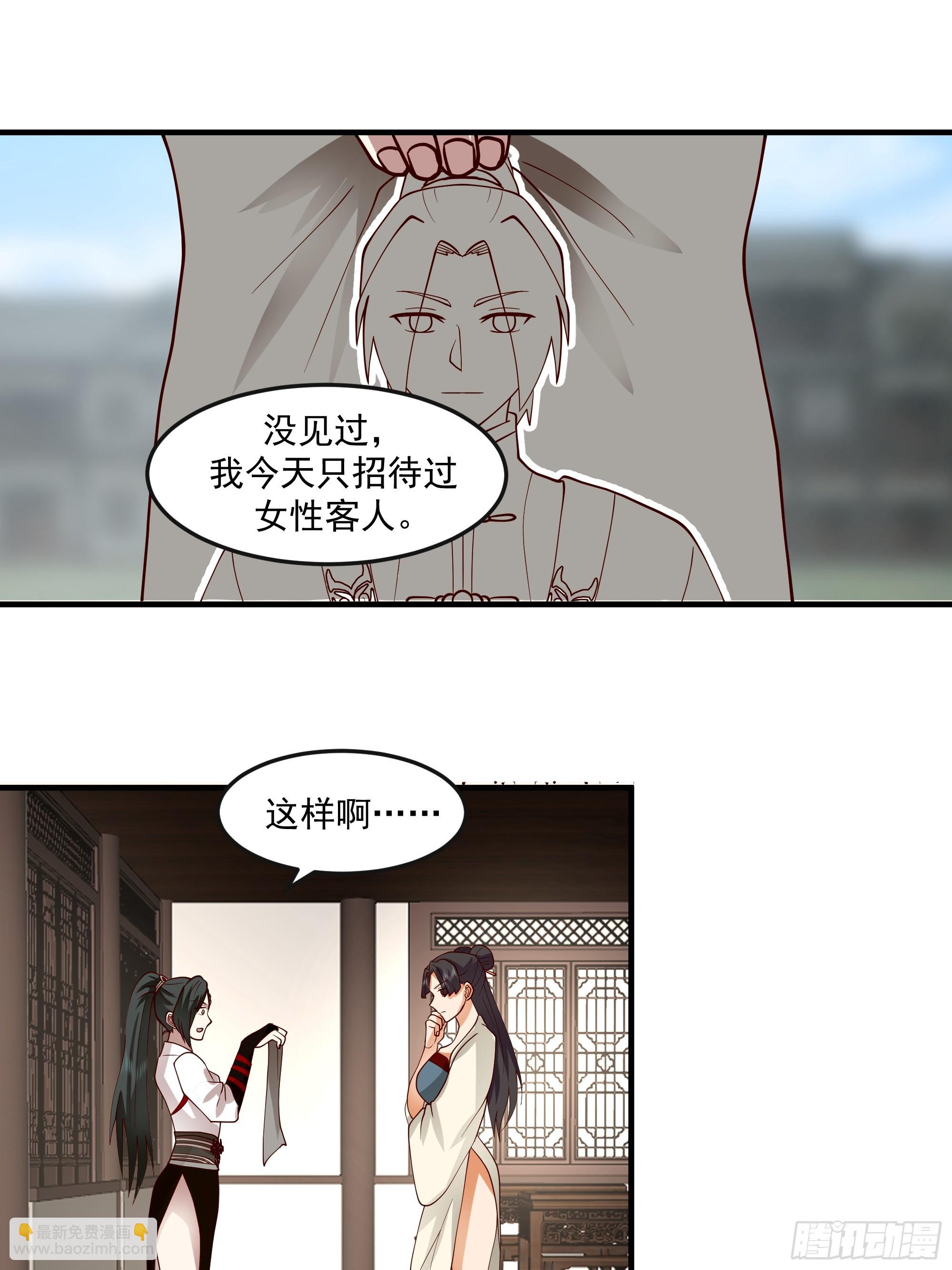 尴尬名场面-第45话