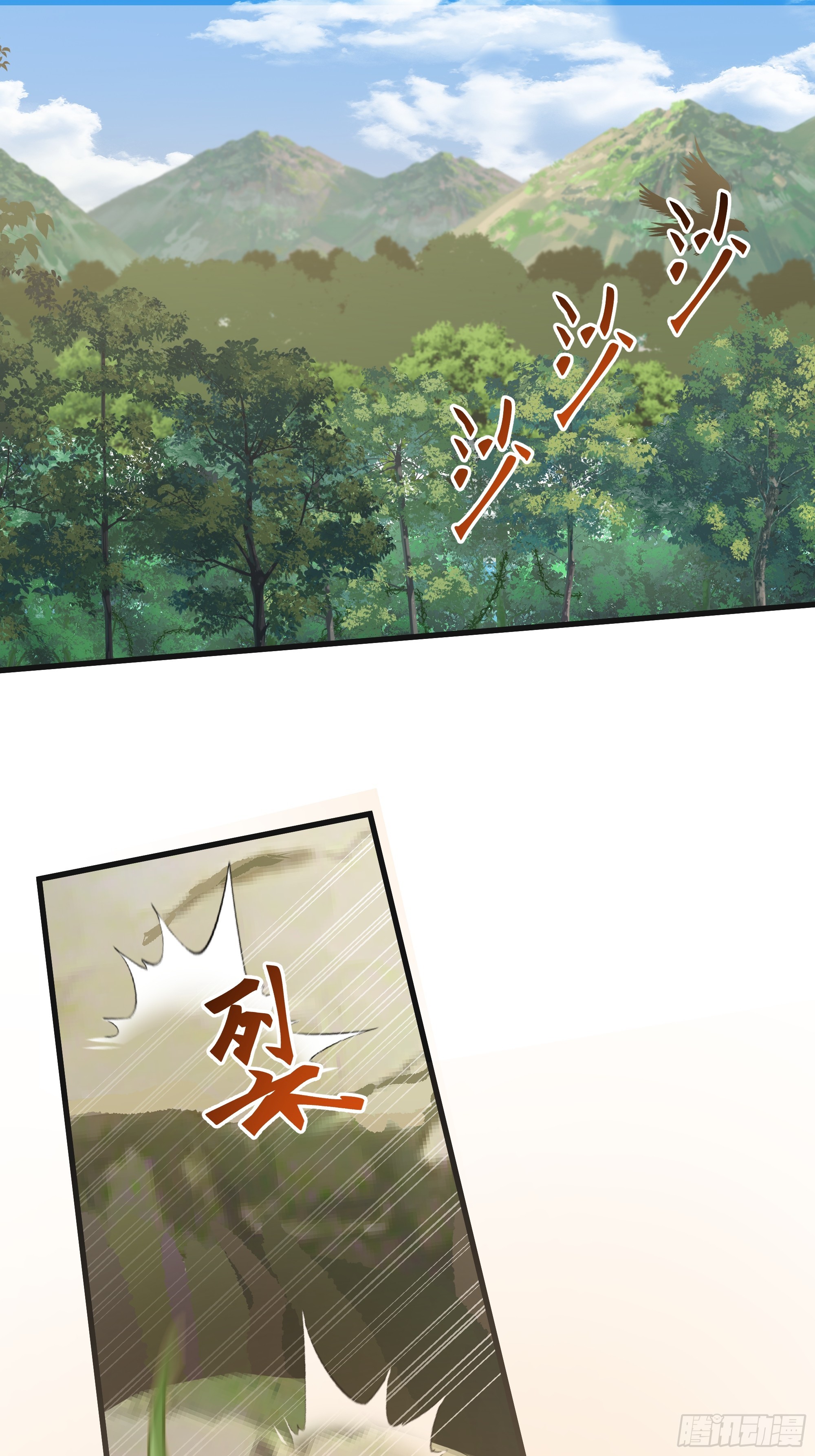 皓月围杀-第47话