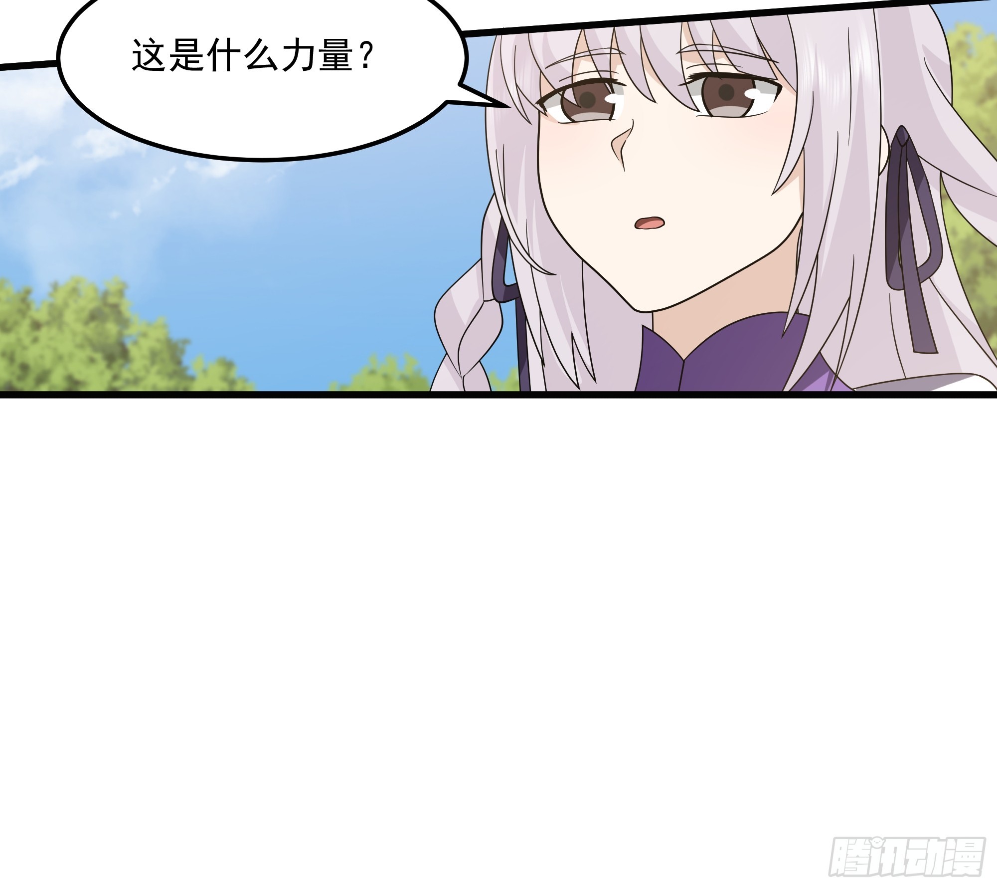 皓月围杀-第47话