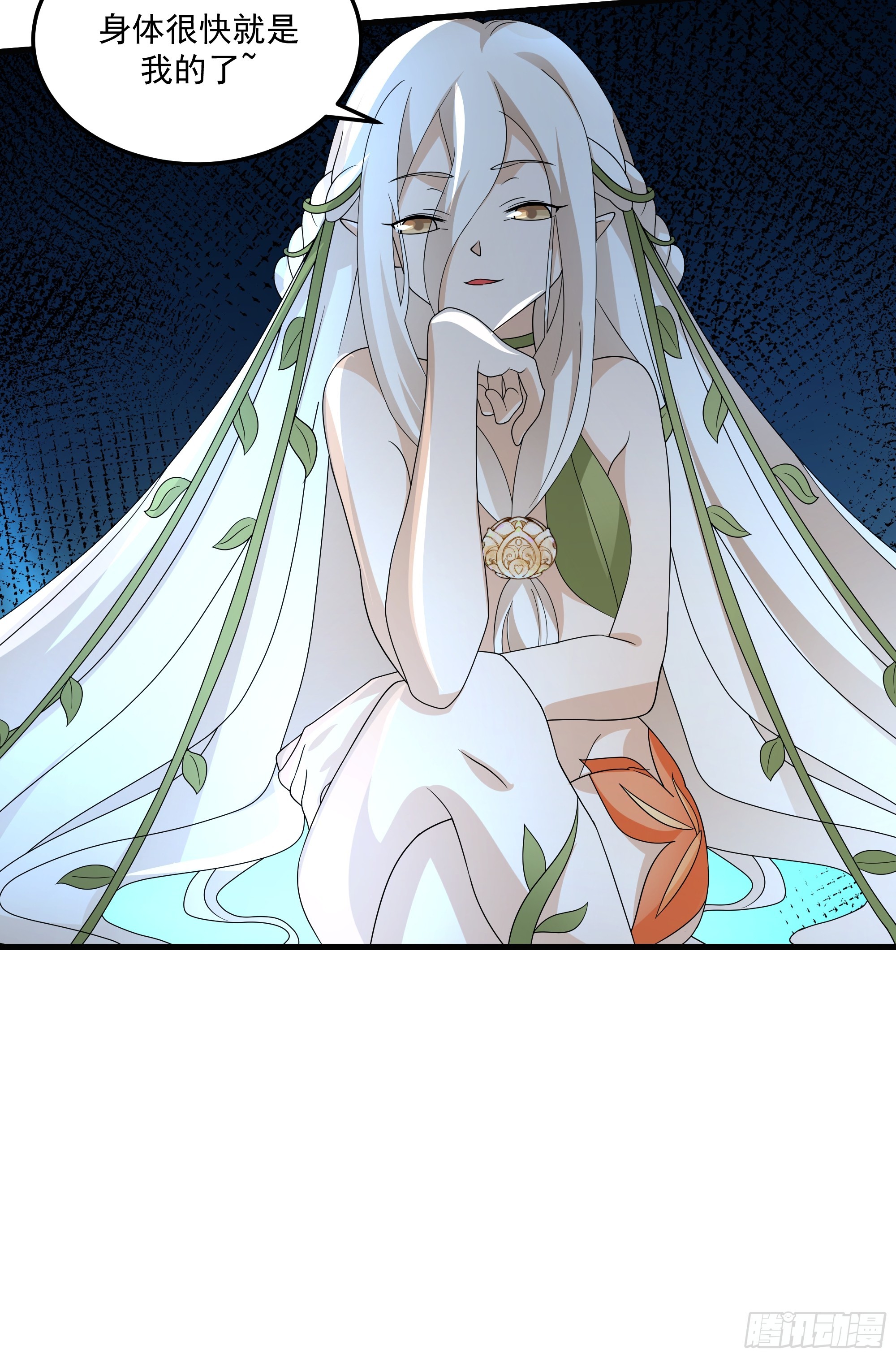 皓月围杀-第47话
