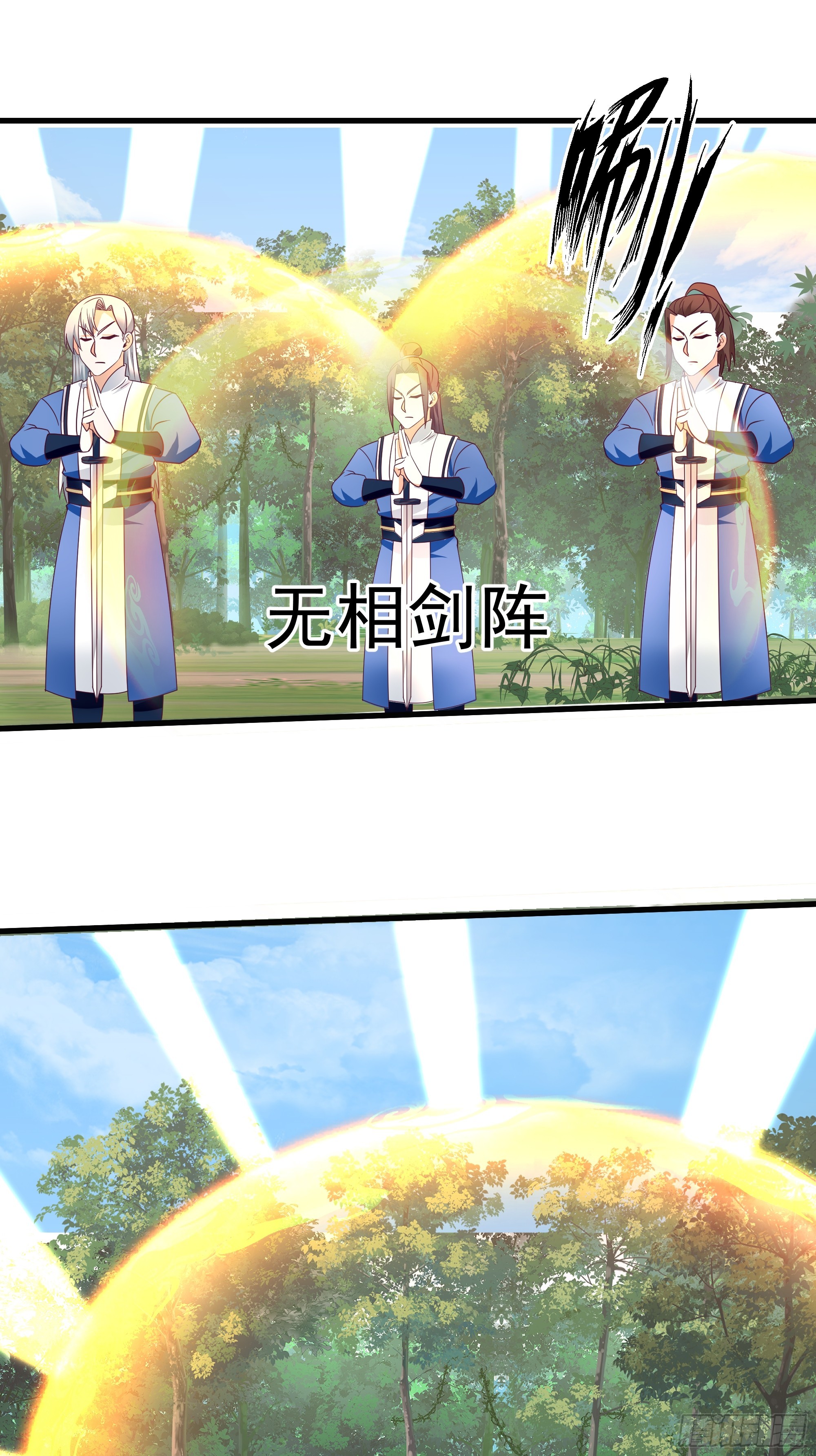 皓月围杀-第47话