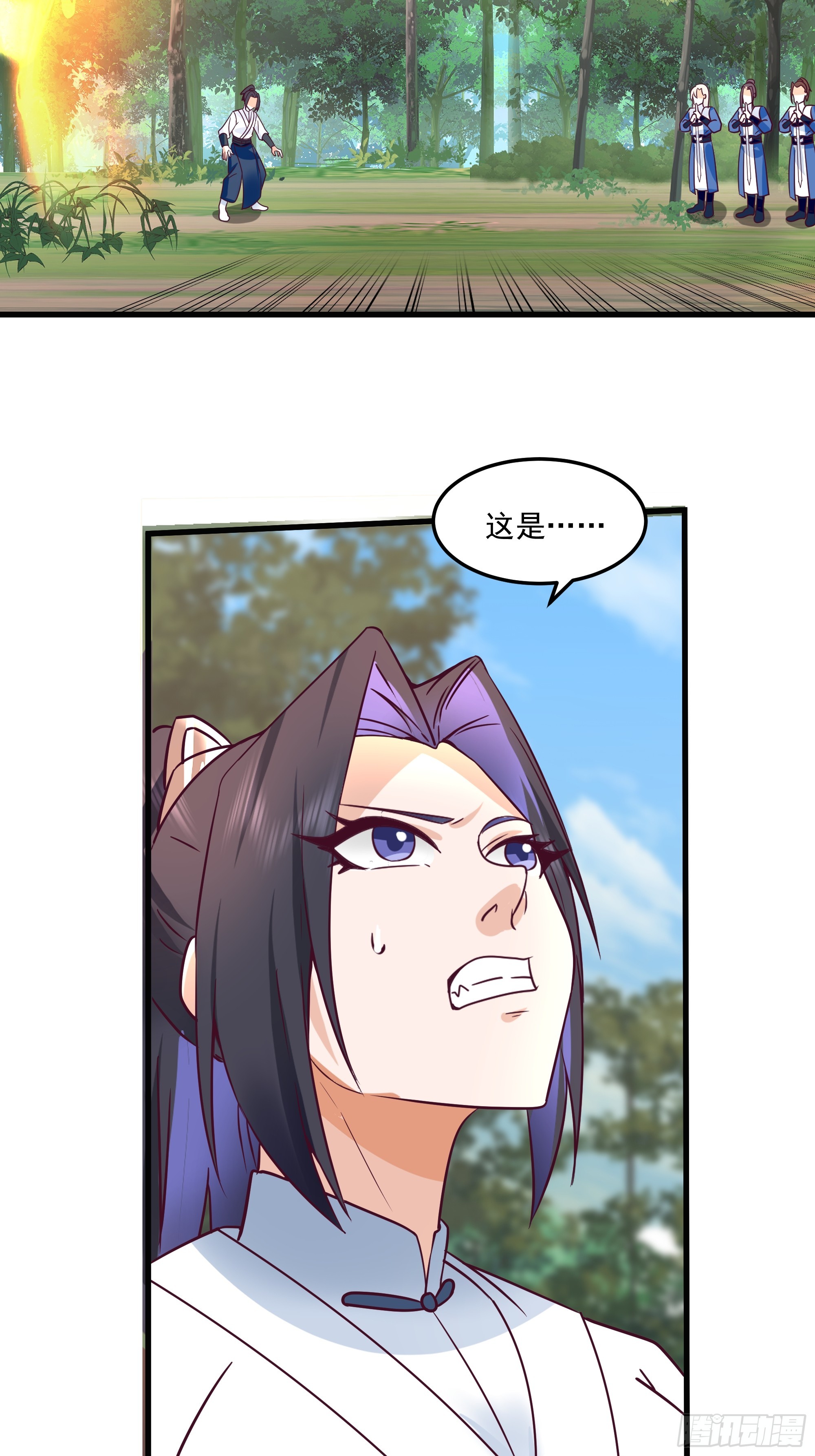 皓月围杀-第47话
