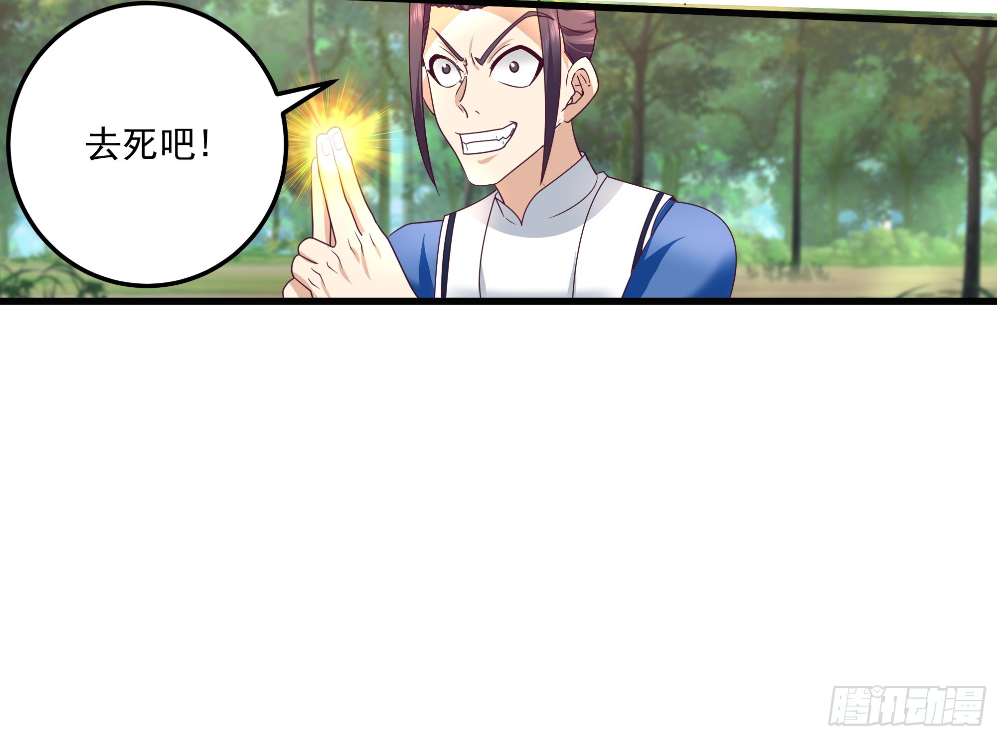 皓月围杀-第47话