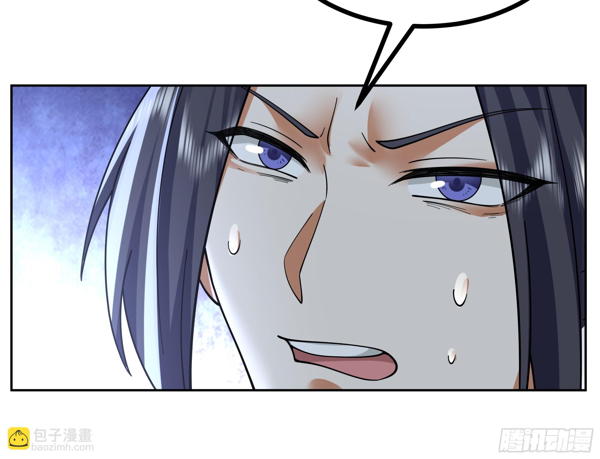 小师弟 潜力股-第5话
