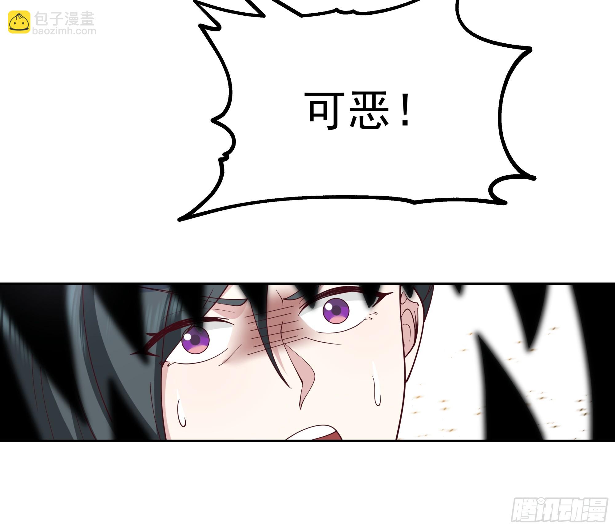 小师弟 潜力股-第5话