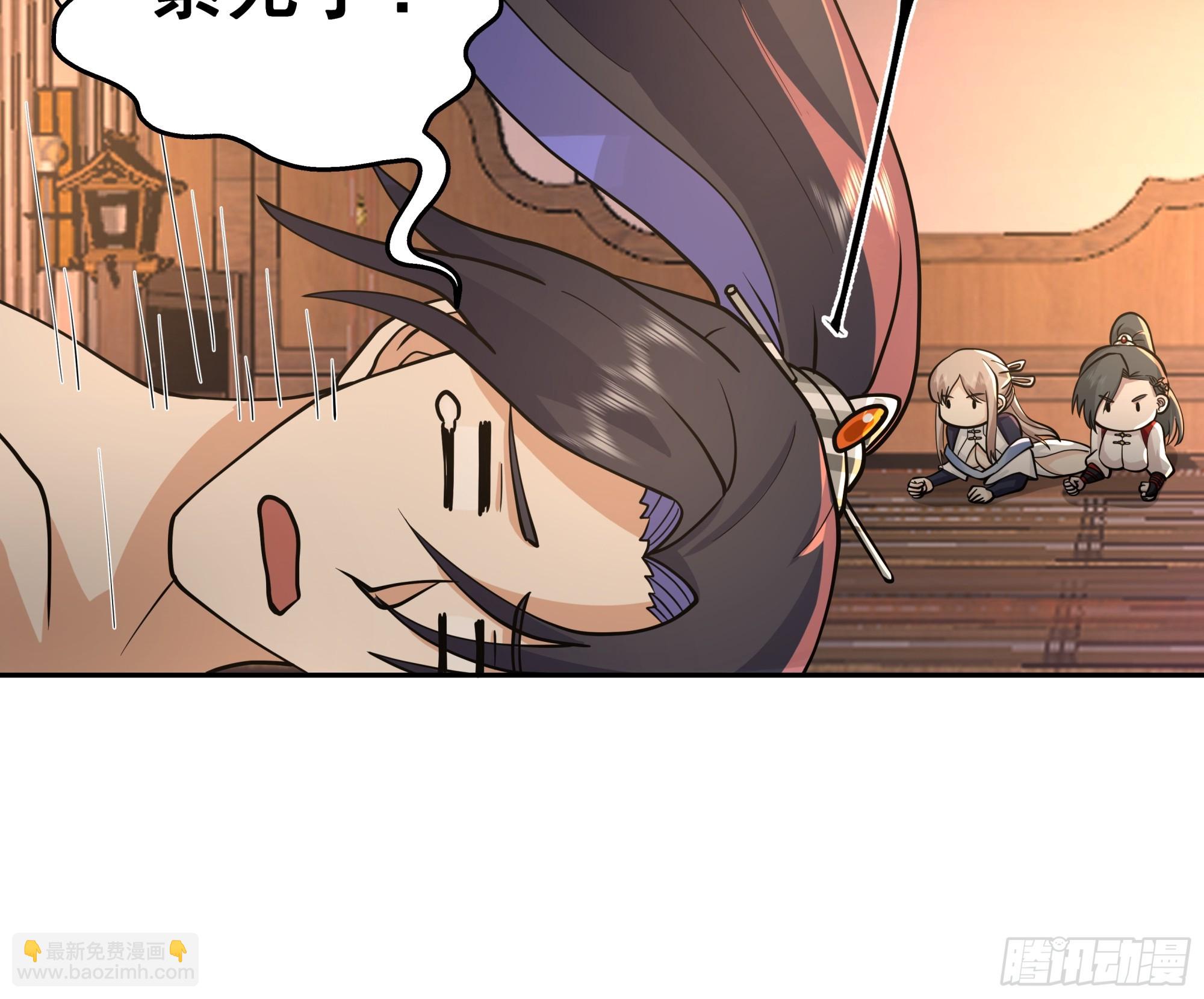 深夜练剑的师姐与偷跑的师弟-第7话