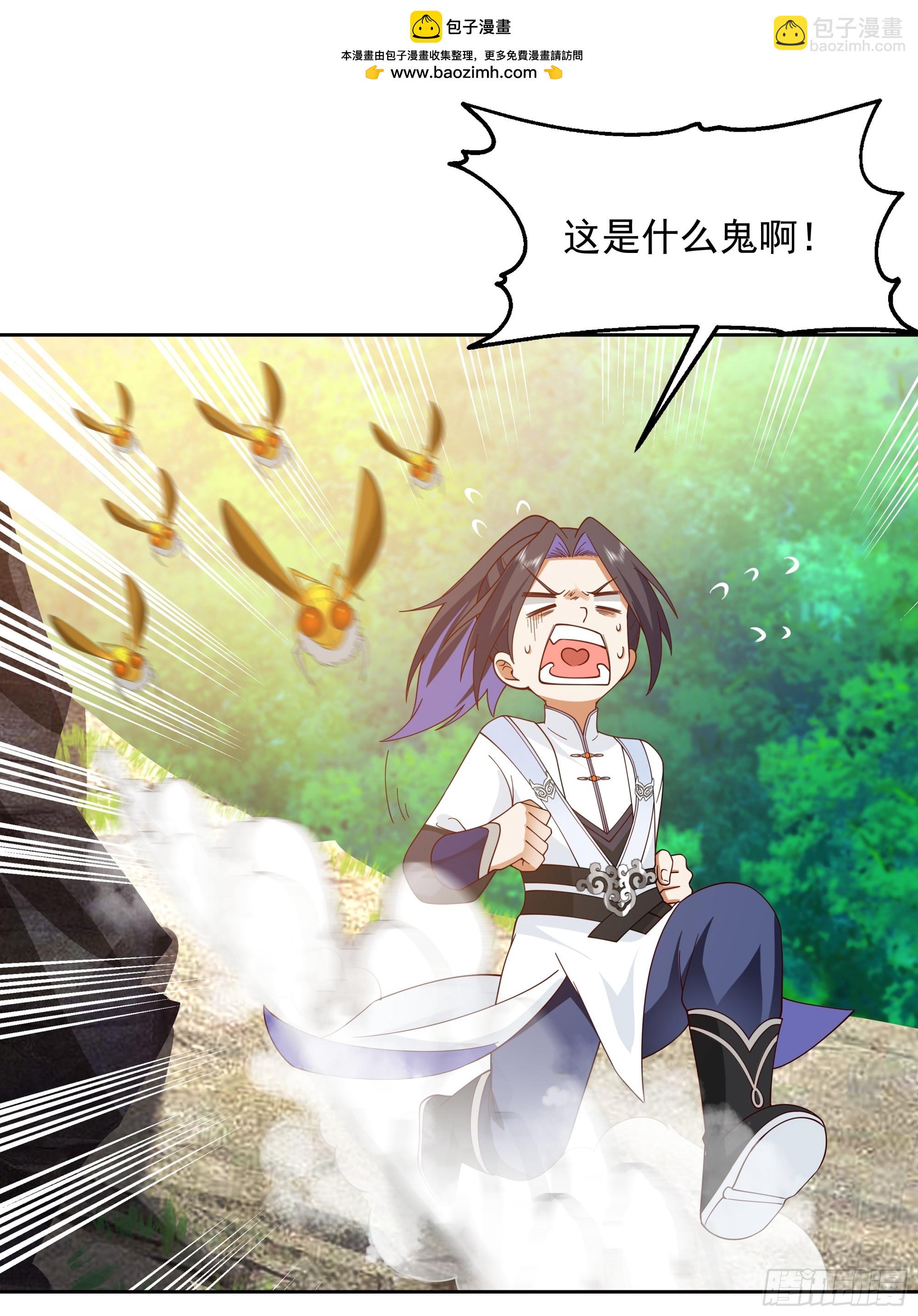 沼泽脱险 师弟的 &ldquo;反将一军&rdquo;-第9话