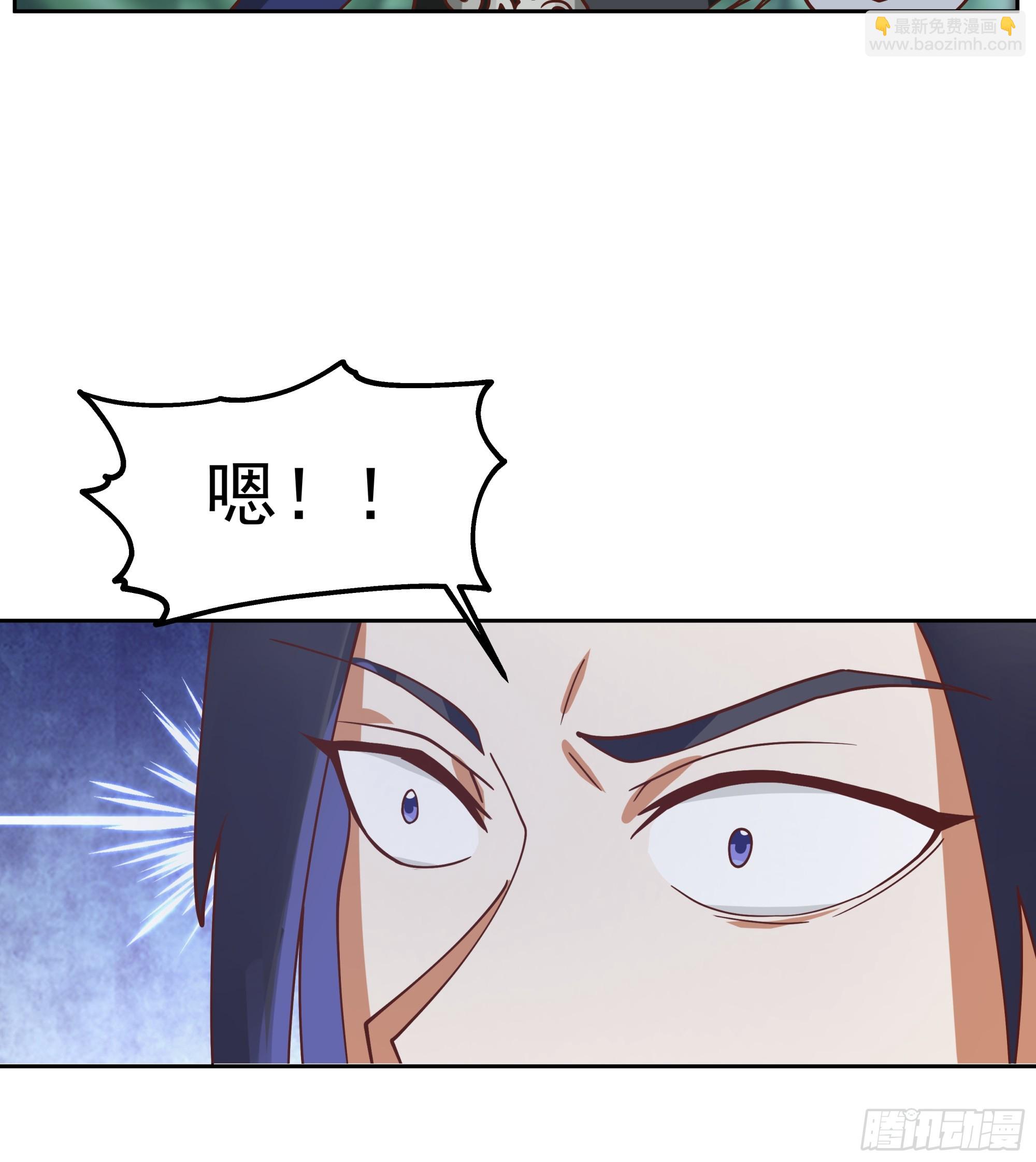 沼泽脱险 师弟的 &ldquo;反将一军&rdquo;-第9话