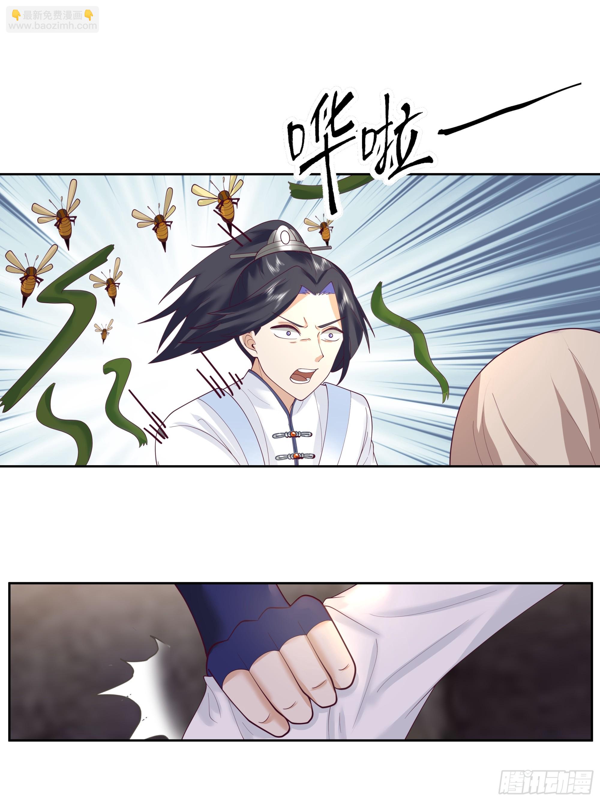 沼泽脱险 师弟的 &ldquo;反将一军&rdquo;-第9话