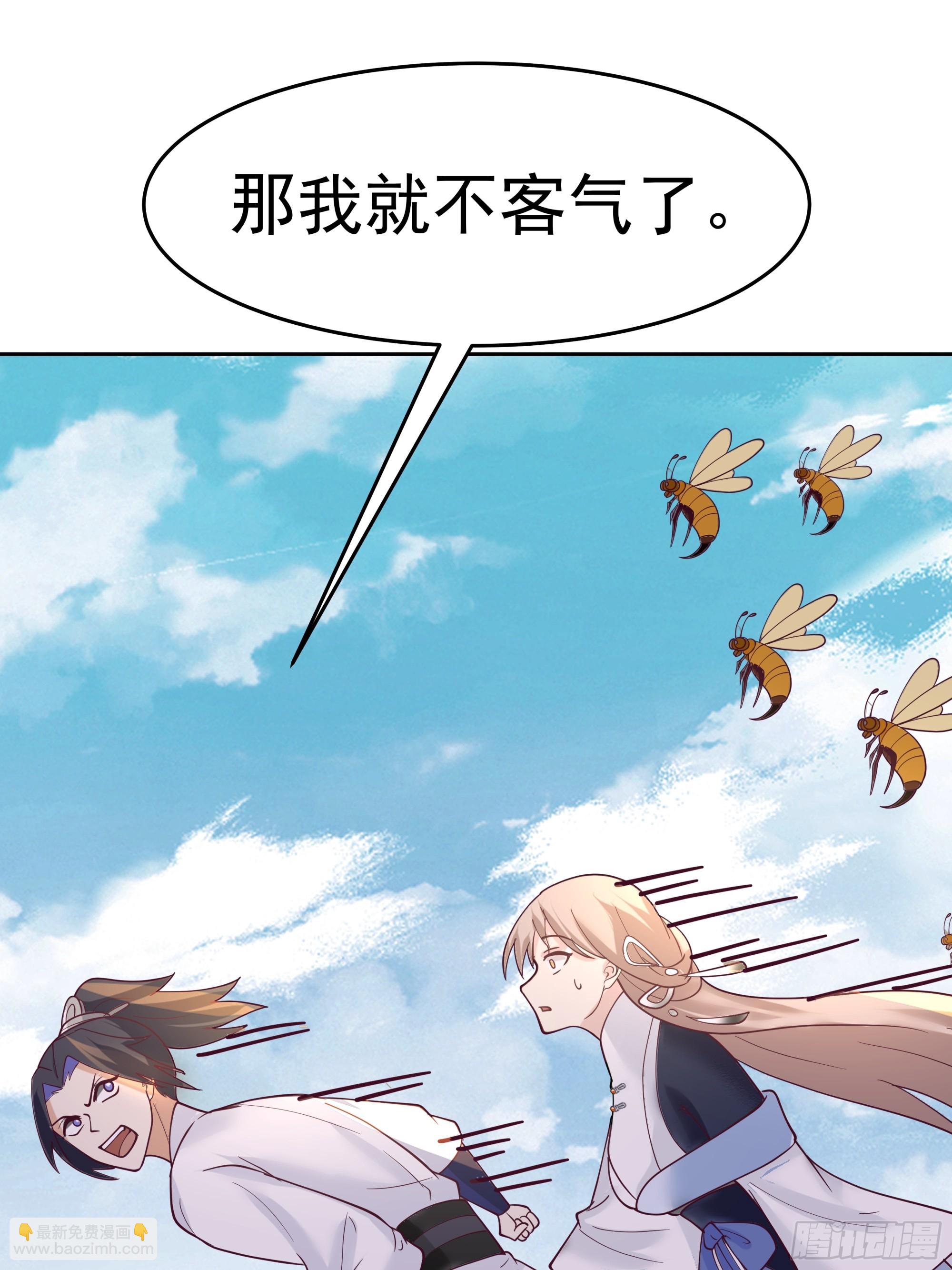 沼泽脱险 师弟的 &ldquo;反将一军&rdquo;-第9话