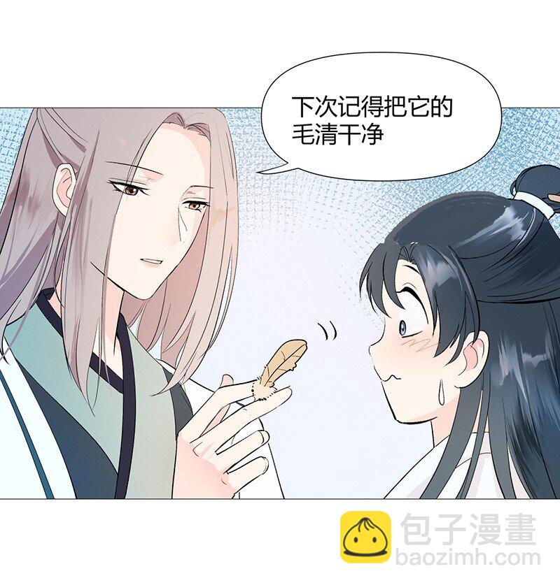 01 柳云的烦恼(1/2)-第1话