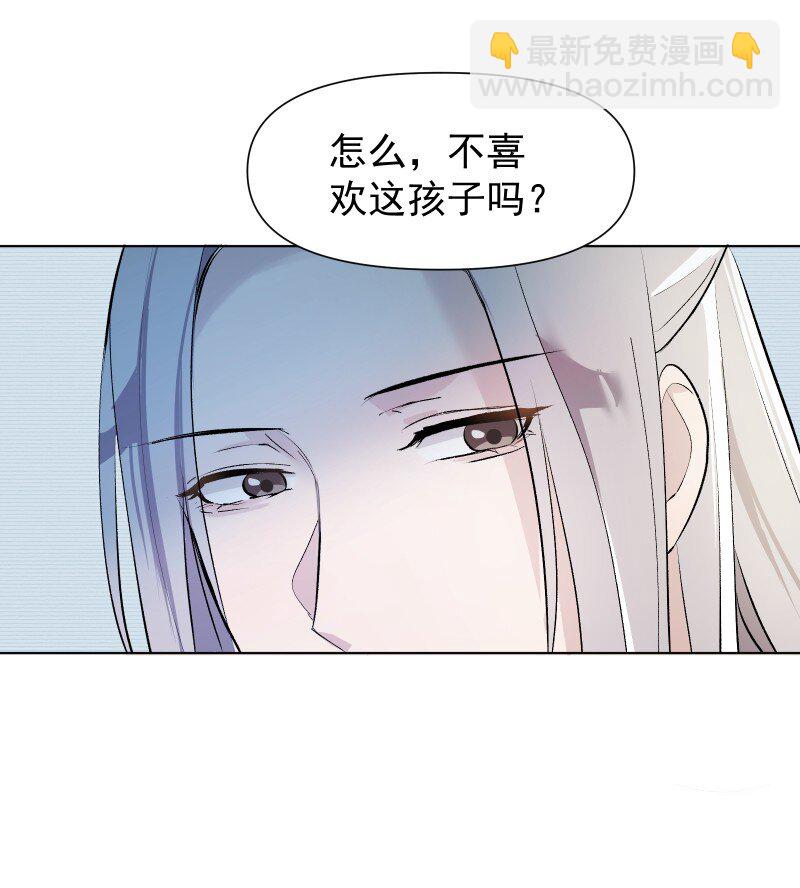 01 柳云的烦恼(1/2)-第1话
