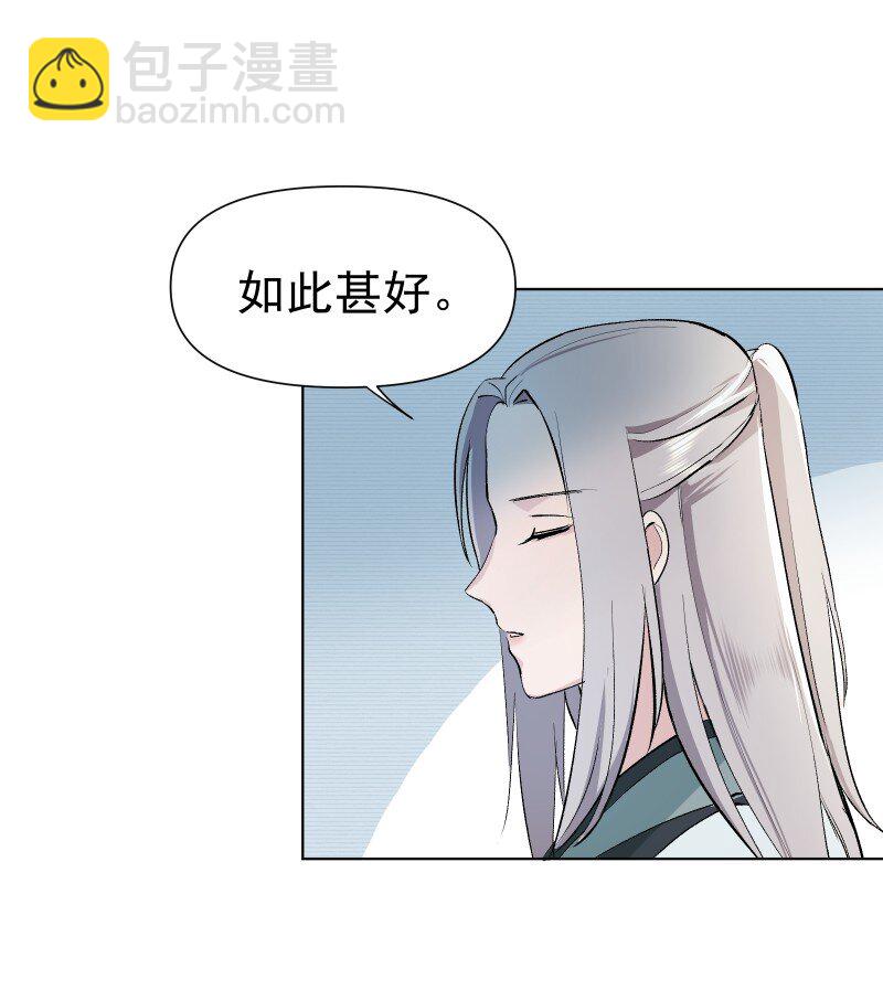 01 柳云的烦恼(1/2)-第1话