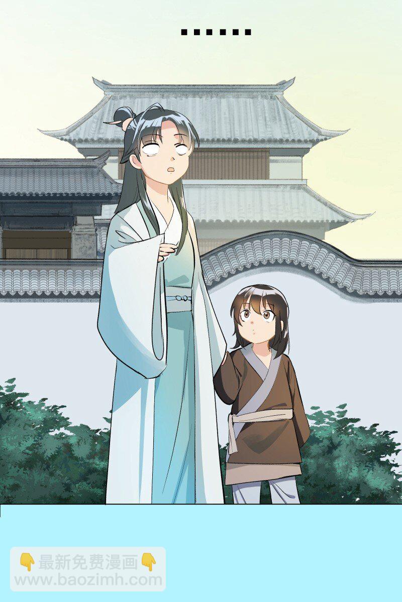 01 柳云的烦恼(1/2)-第1话