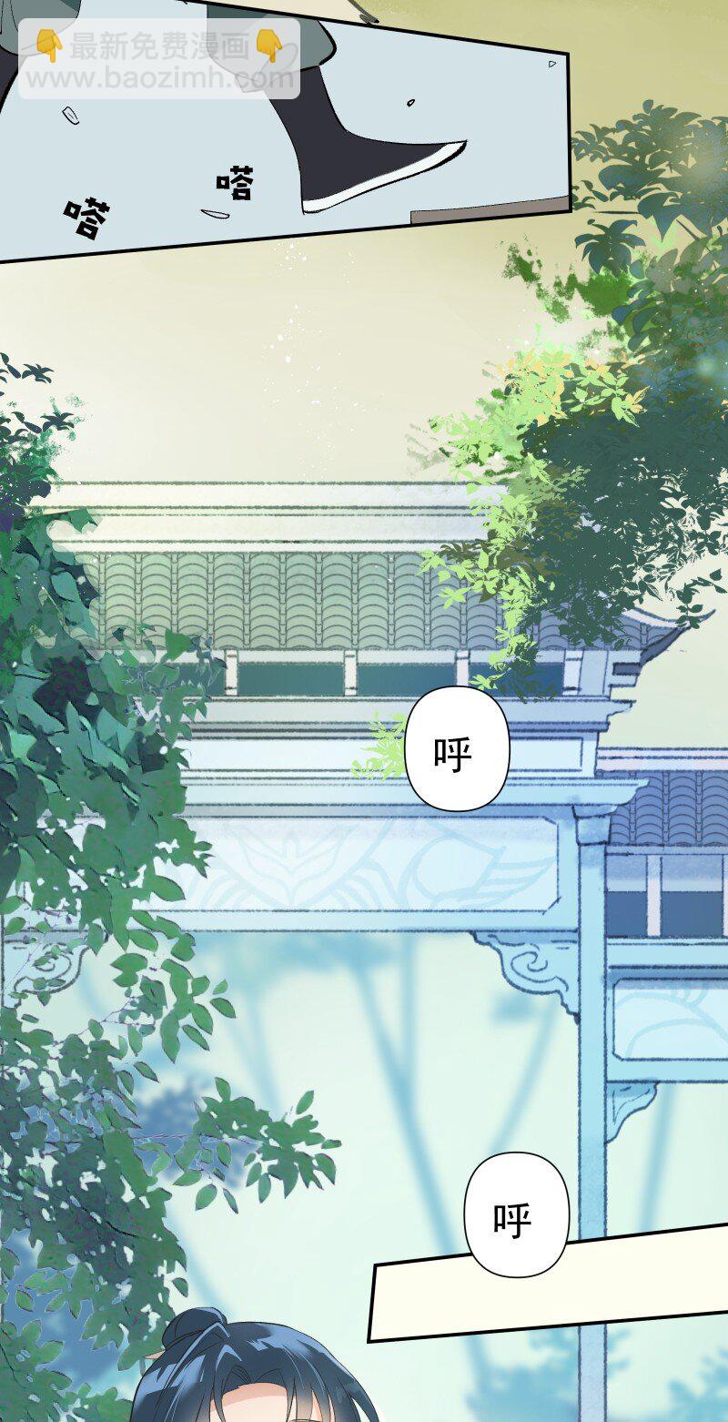 01 柳云的烦恼(1/2)-第1话