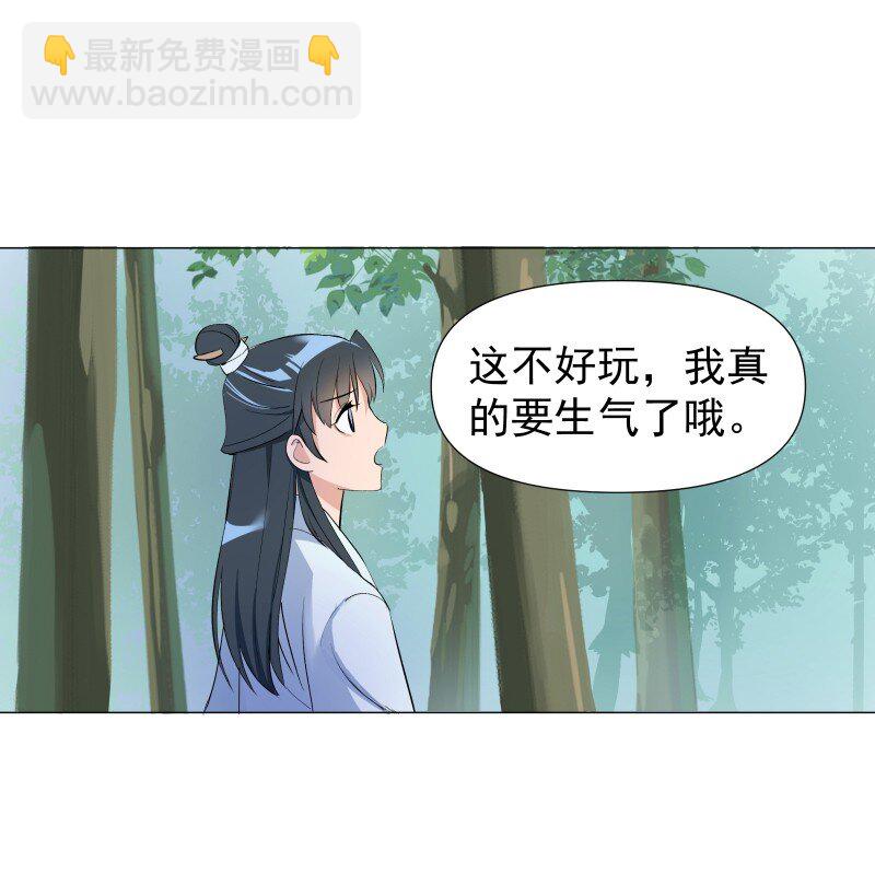 01 柳云的烦恼(1/2)-第1话