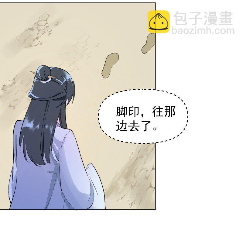 01 柳云的烦恼(1/2)-第1话