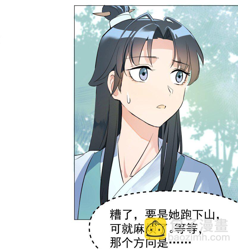 01 柳云的烦恼(1/2)-第1话