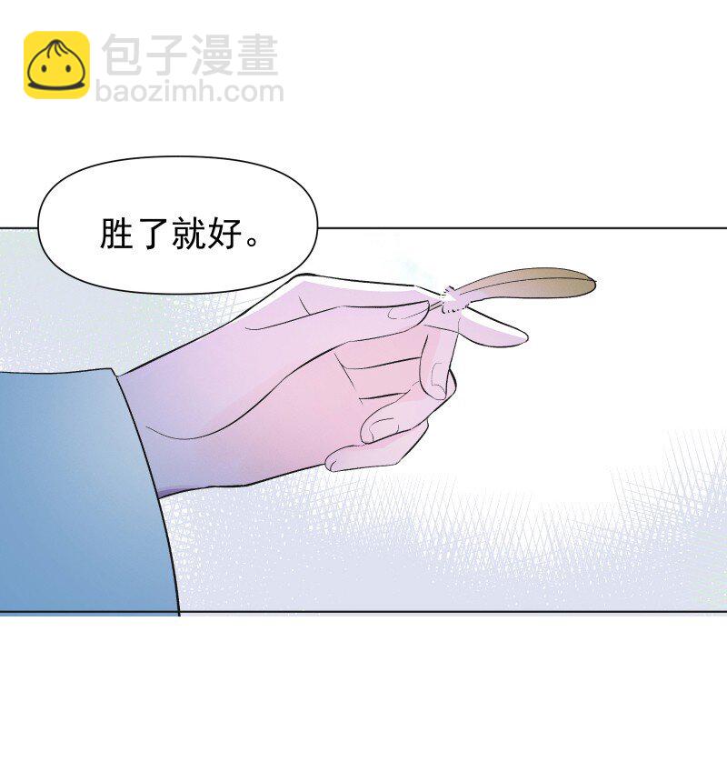 01 柳云的烦恼(1/2)-第1话