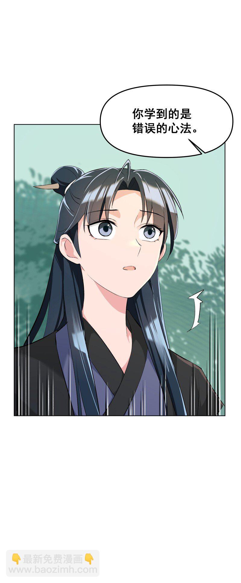 11 不确定的事(1/2)-第11话
