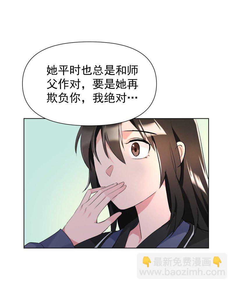 11 不确定的事(1/2)-第11话
