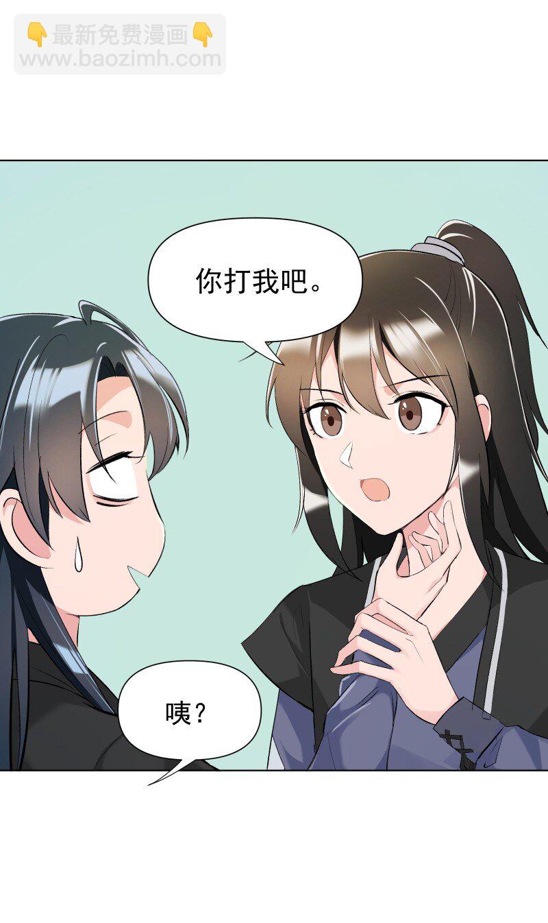 11 不确定的事(1/2)-第11话