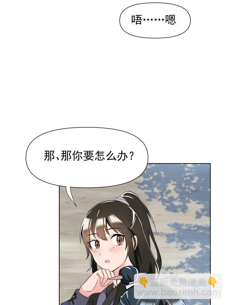 11 不确定的事(1/2)-第11话