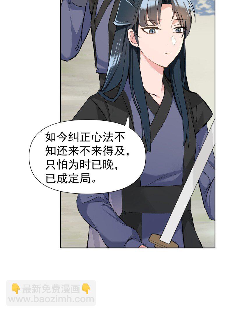 11 不确定的事(1/2)-第11话
