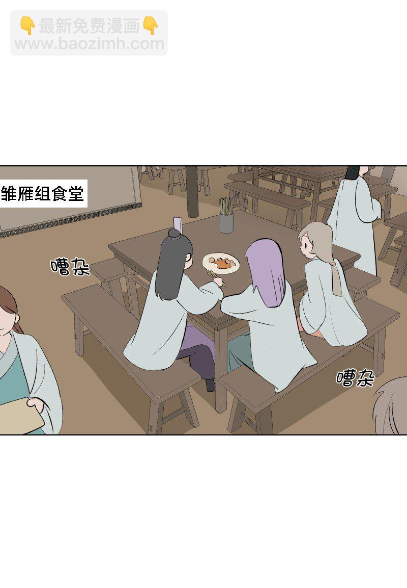 11 不确定的事(1/2)-第11话