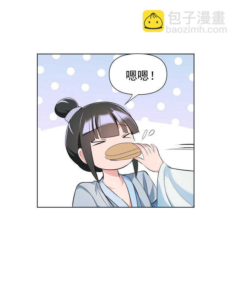 11 不确定的事(1/2)-第11话