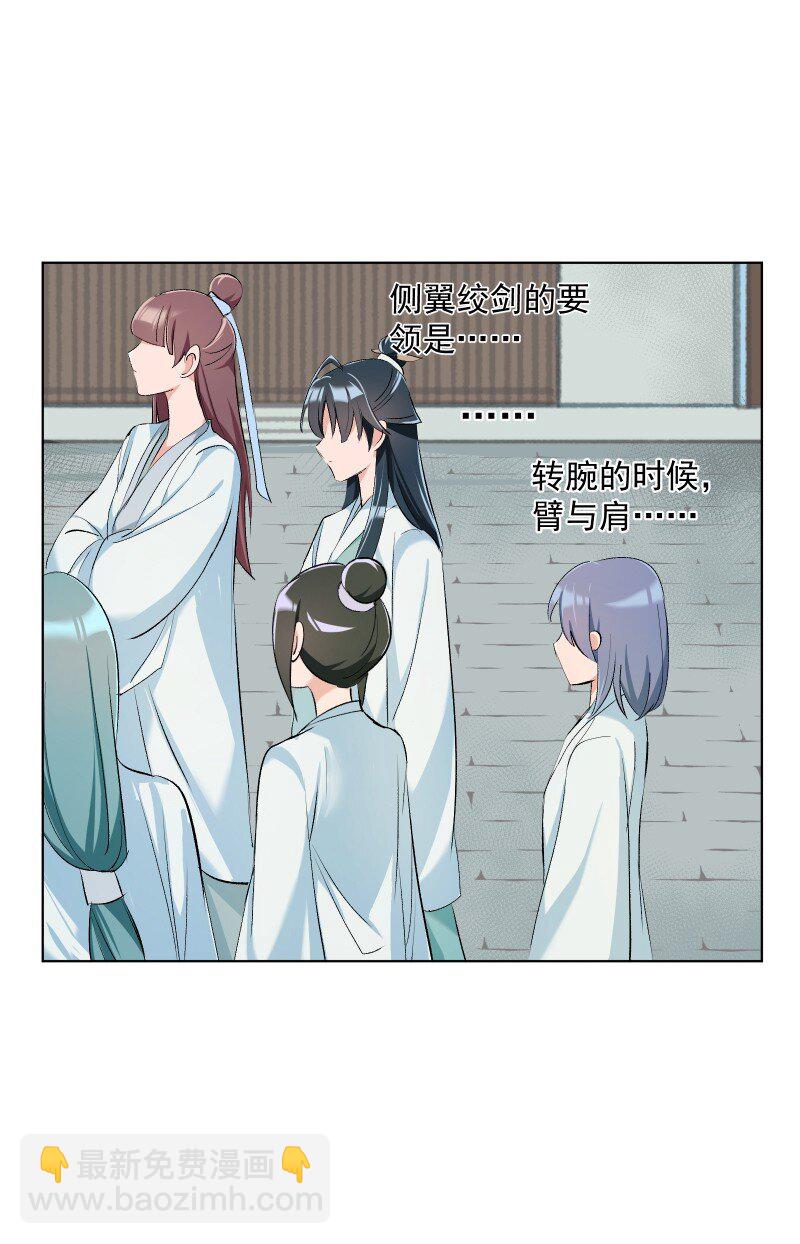 11 不确定的事(1/2)-第11话