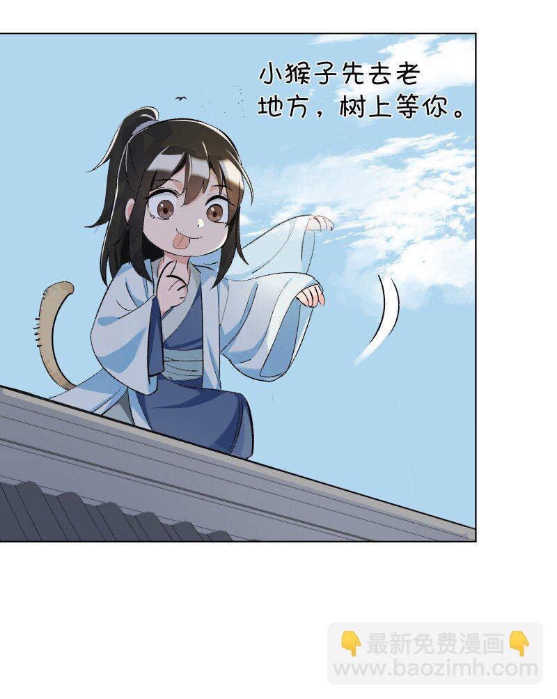 11 不确定的事(1/2)-第11话