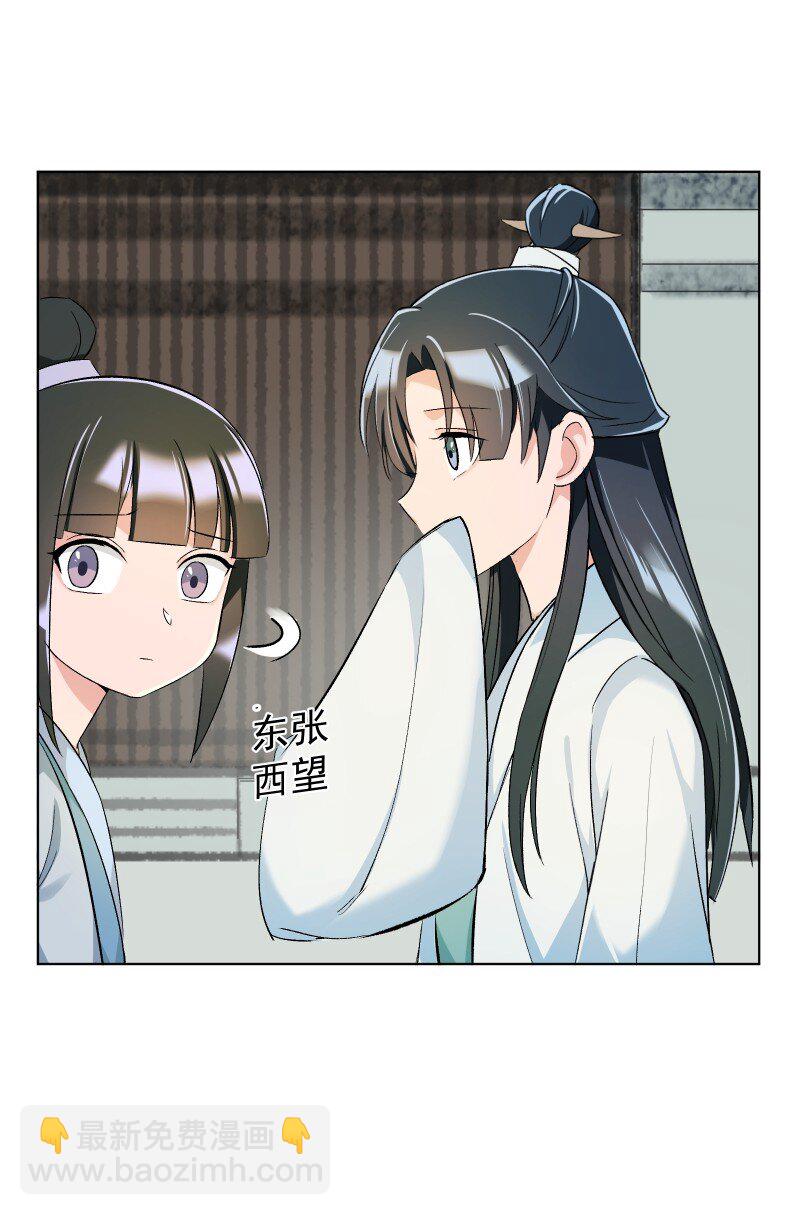 11 不确定的事(1/2)-第11话