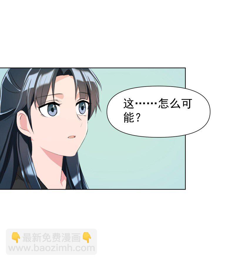 11 不确定的事(1/2)-第11话