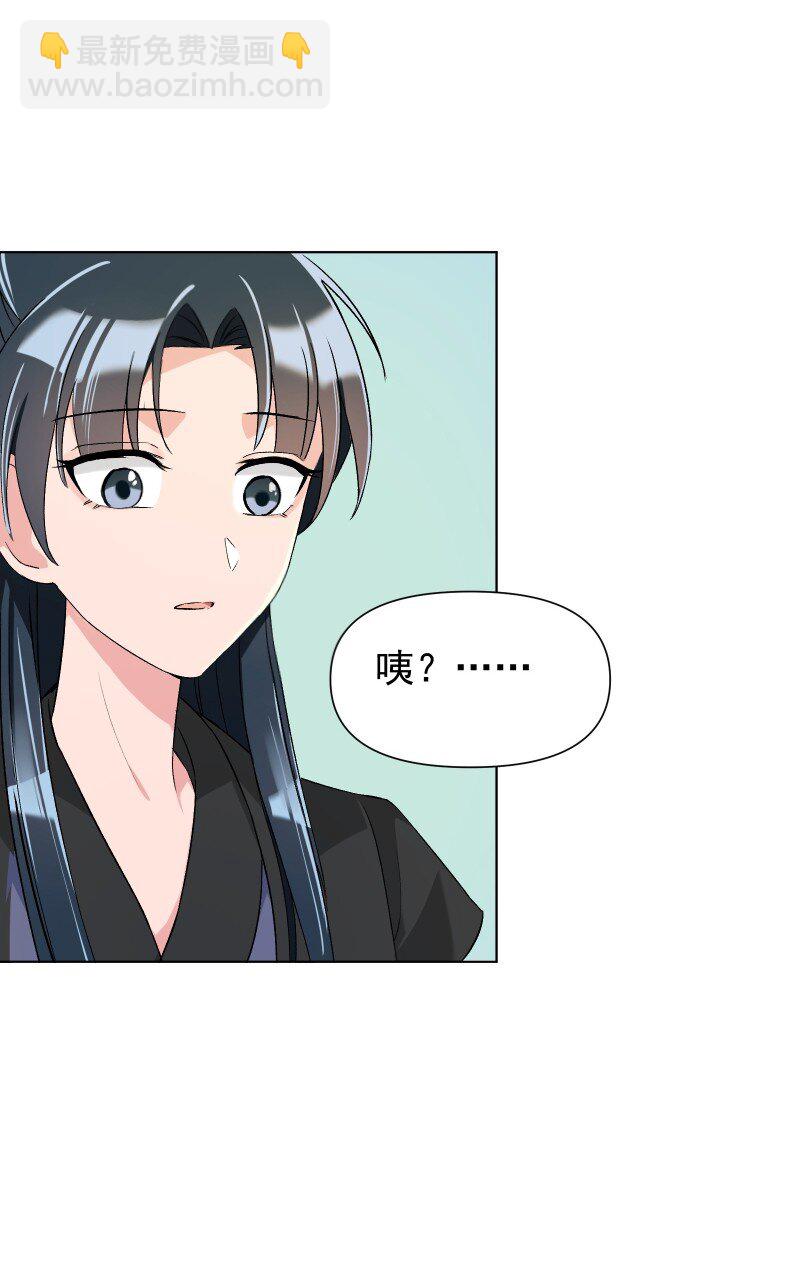 11 不确定的事(1/2)-第11话