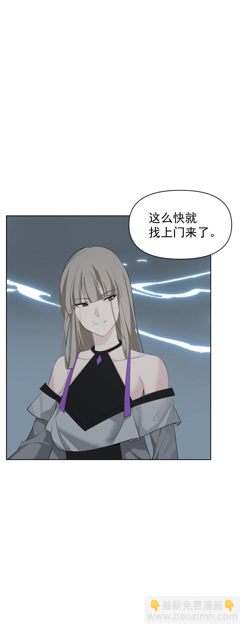 93 移魂(1/2)-第101话