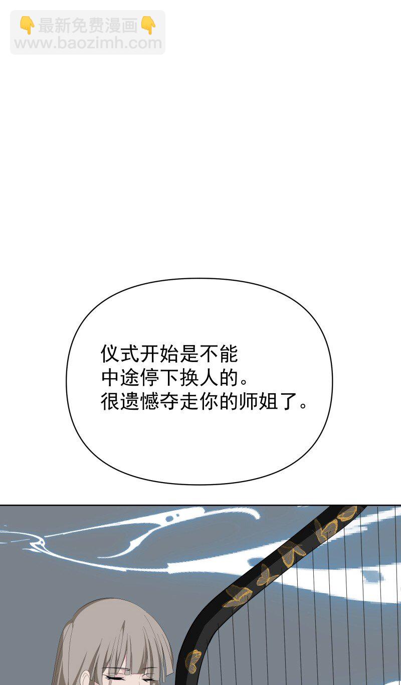 93 移魂(1/2)-第101话