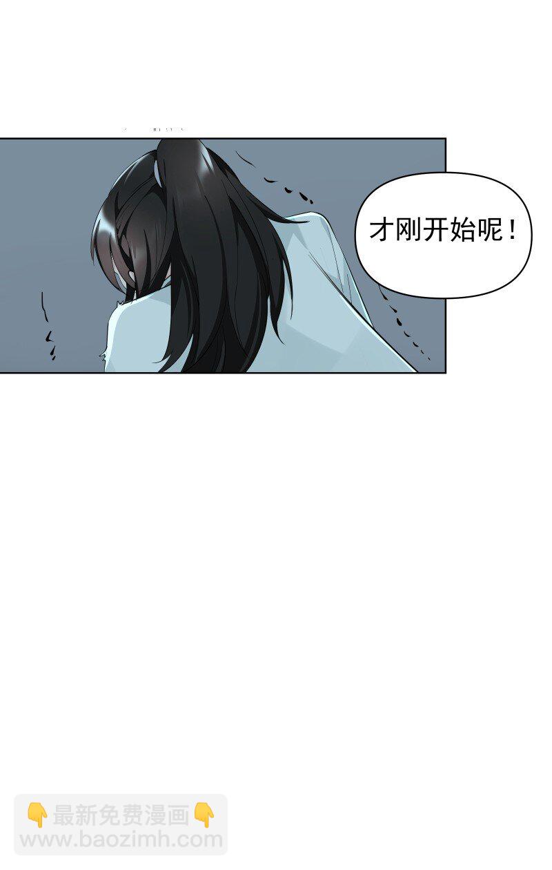 93 移魂(1/2)-第101话