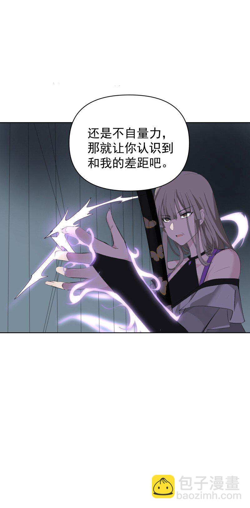 93 移魂(1/2)-第101话