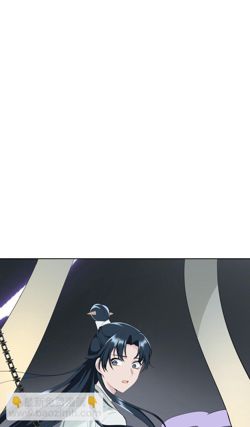 93 移魂(1/2)-第101话