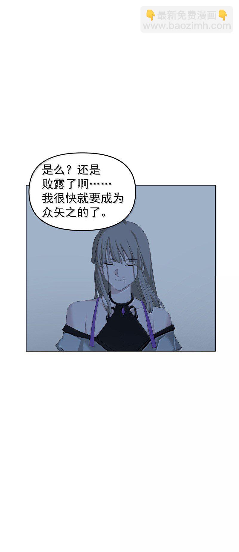 95 决战之际(1/2)-第103话