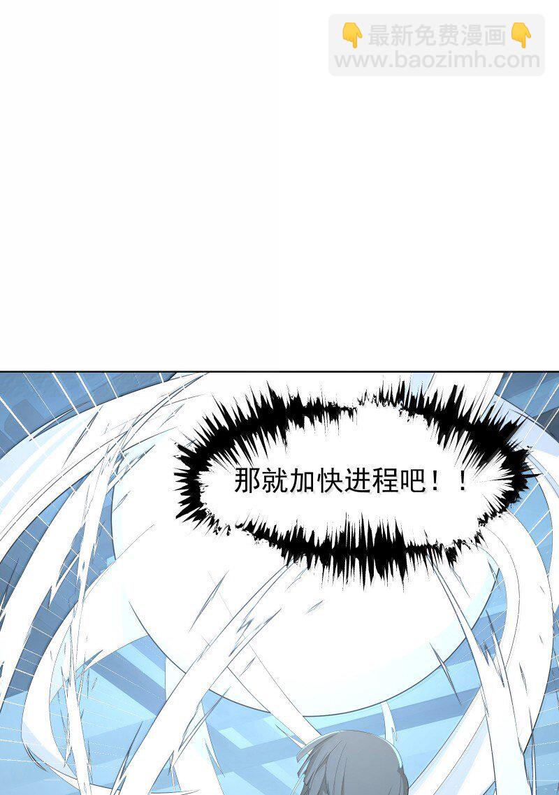 95 决战之际(1/2)-第103话