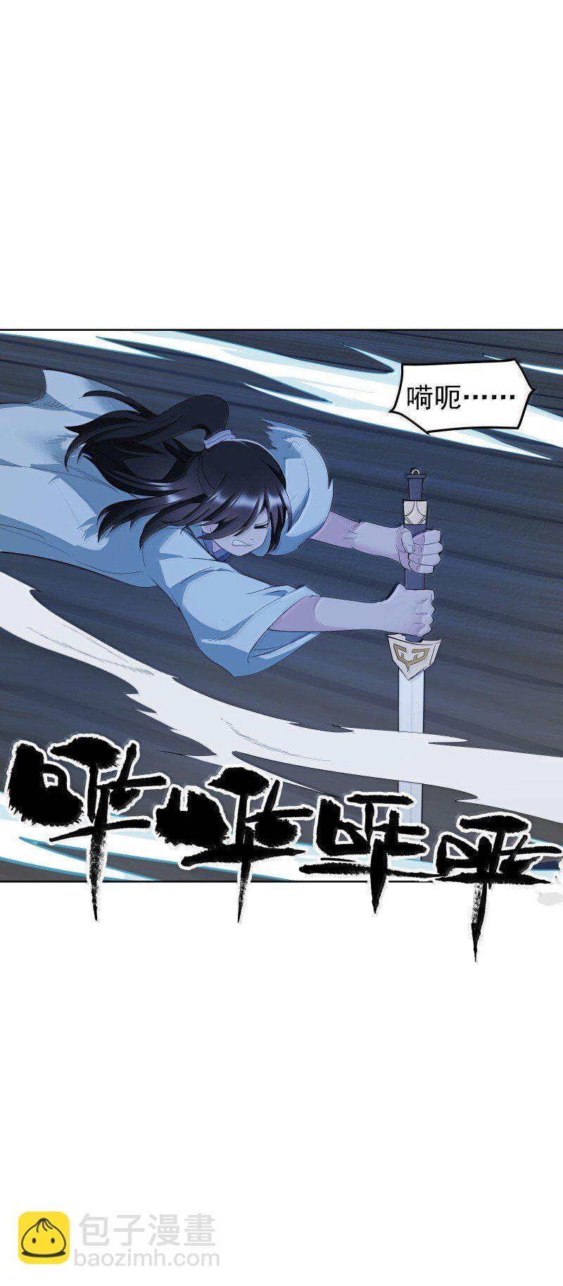 95 决战之际(1/2)-第103话