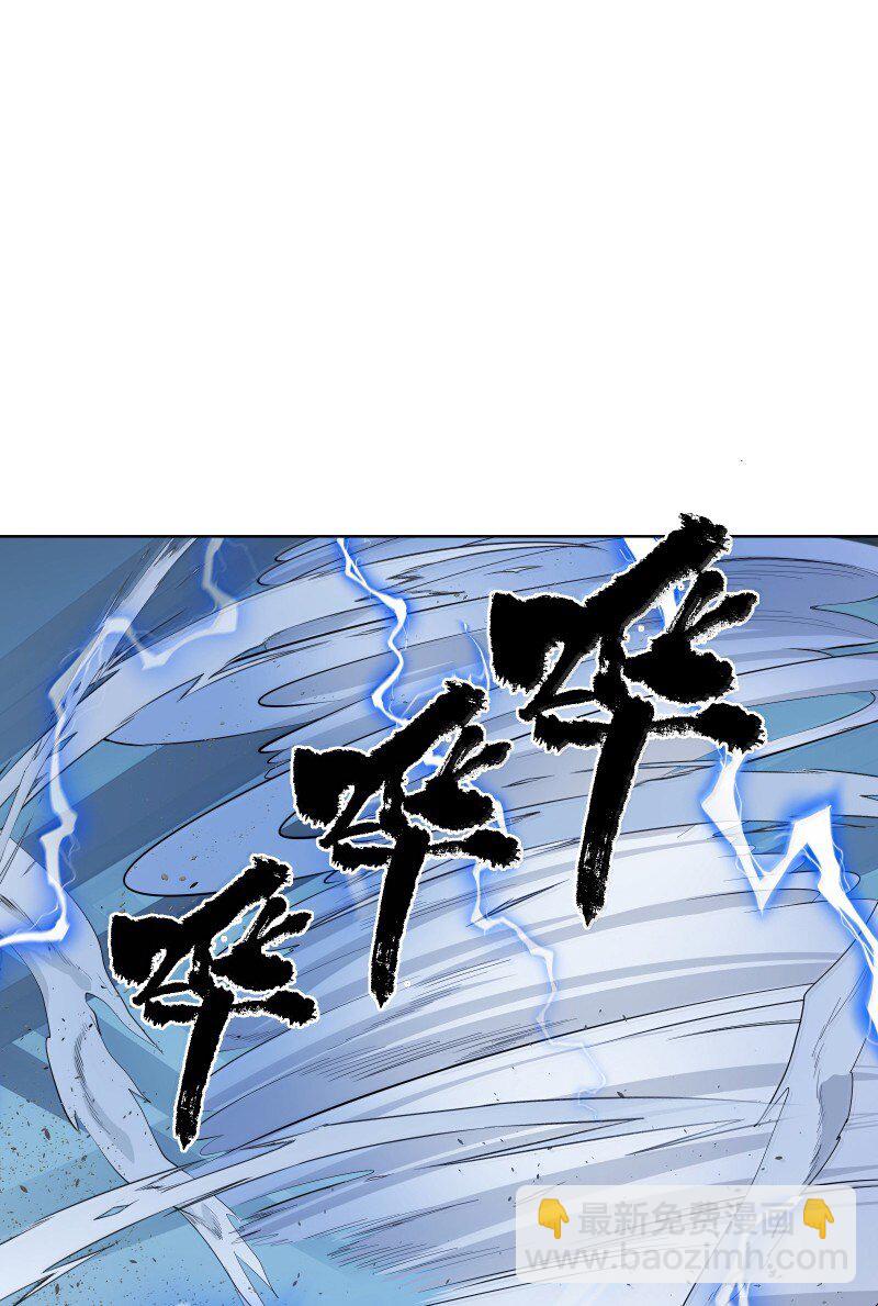 95 决战之际(1/2)-第103话